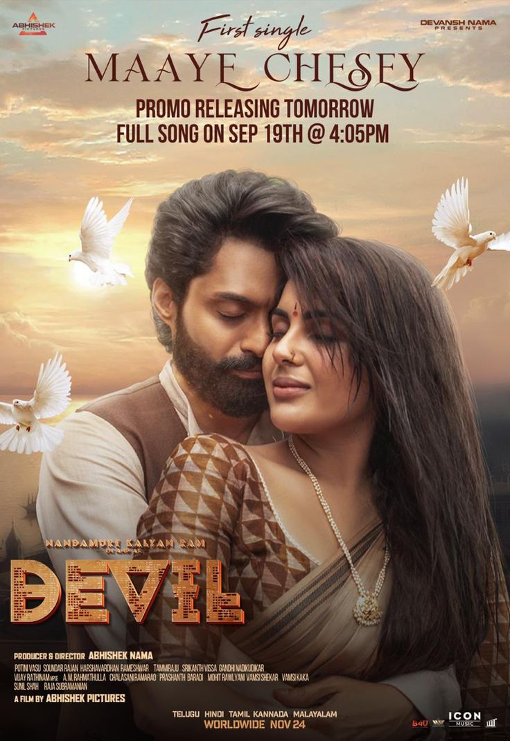 Devil 