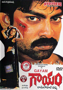 Gayam 