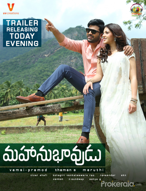 Mahanubhavudu